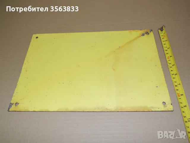 Табела - Не се качвай!  Високо напрежение, снимка 4 - Антикварни и старинни предмети - 50023546