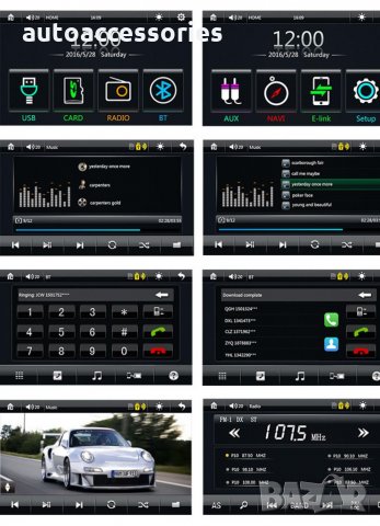 Мултимедиен плейър Autoexpress 7002A, Android 6.0, GPS, Bluetooth, 5900804117421, снимка 5 - Аксесоари и консумативи - 31681736