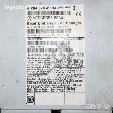 CD плеър Mercedes-Benz C-Class 204 (W/S/C) 2007-2014 ID: 114657, снимка 3 - Части - 42919953