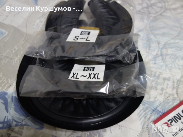 Аксесори за каски Shoei Multitec, Shoei Neotec 2 и Schuberth E1, снимка 9 - Аксесоари и консумативи - 39140055