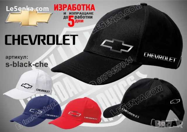 Chevrolet шапка s-black-che