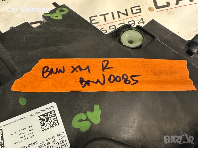 фар фарове десен BMW XM G09 far farove за БМВ ХМ Г09 LED ЛЕД, снимка 8 - Части - 54073468