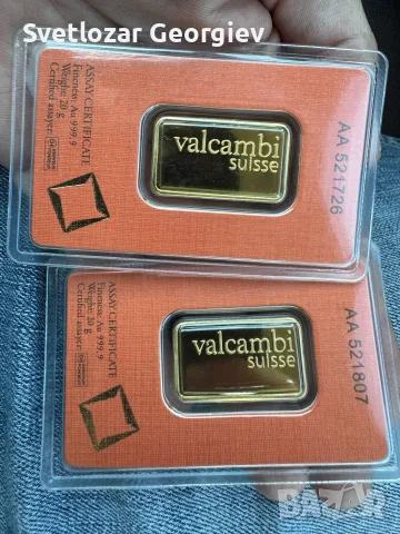 Продавам златни инвестиционни кюлчета Valcambi 20 грама