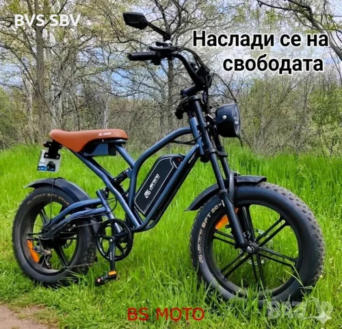 Промоция нови електрически велосипеди, снимка 7 - Велосипеди - 53020240