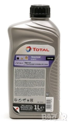 Трансмисионно масло Total Traxium Gear 8 75W80, 1л, снимка 2 - Аксесоари и консумативи - 31177014