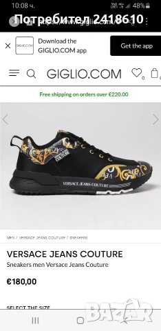 Versace Jeans Couture Mens Size 42 /27 см UK 7.5 US 8.5 ОРИГИНАЛ! Мъжки спортни - обувки !, снимка 3 - Спортно елегантни обувки - 53736668
