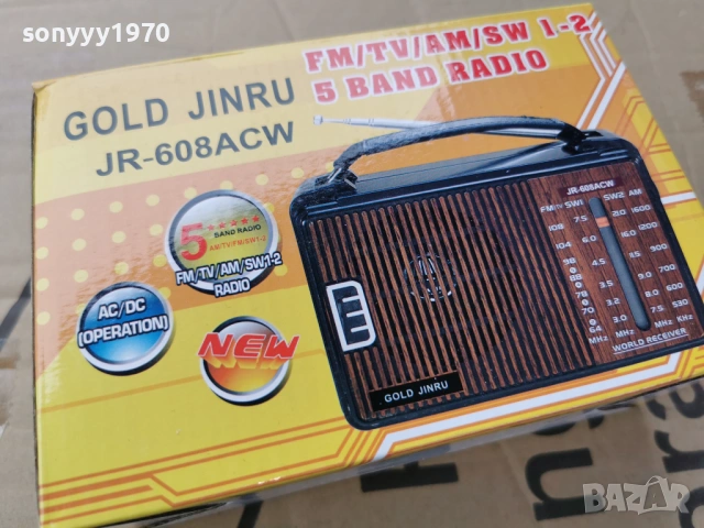 РАДИО 0504261536, снимка 5 - Радиокасетофони, транзистори - 54098466