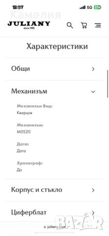 Часовник Festina F20725/6 Chrono Bike, снимка 6 - Мъжки - 54194225