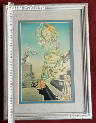 Картини Салвадор Дали - 30/40 см- репродукции, снимка 5 - Картини - 48746617