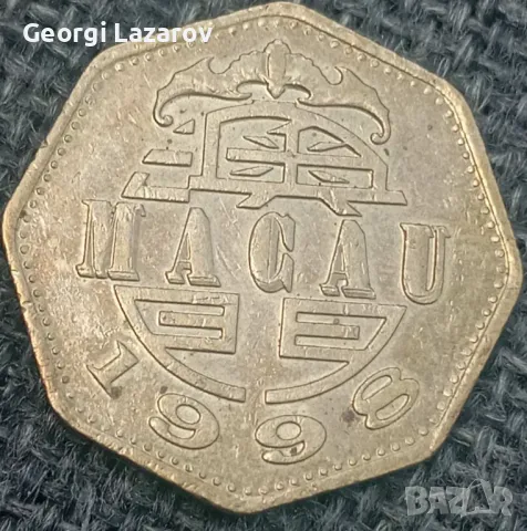 2 патака Макао 1999, снимка 2 - Нумизматика и бонистика - 49632518