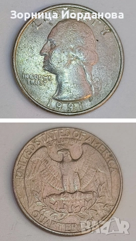 монети, снимка 3 - Колекции - 54118938