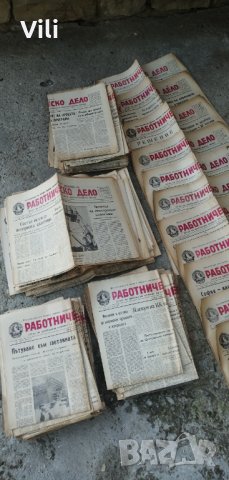 Работническо дело, снимка 10 - Други ценни предмети - 29215675