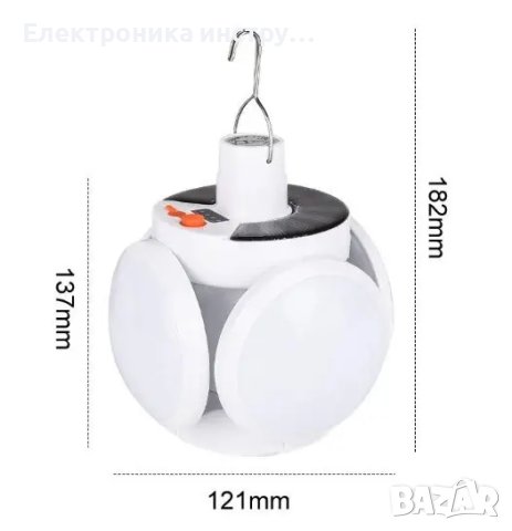 Соларна турстическа лампа с кука SOLAR LED LAMP 2029, снимка 4 - Соларни лампи - 42375661