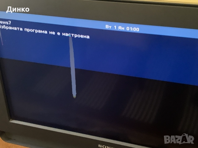 Телевизор Sony 26 инча, използван, снимка 3 - Телевизори - 52196240