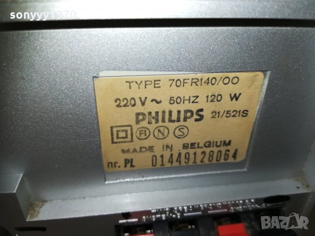 philips-made in belgium 2512202049, снимка 16 - Ресийвъри, усилватели, смесителни пултове - 31222336