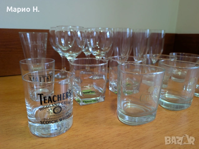 Комплект от 20 разнообразни чаши за алкохол, за вино, шампанско, уиски, скоч, коняк, снимка 2 - Чаши - 54220856