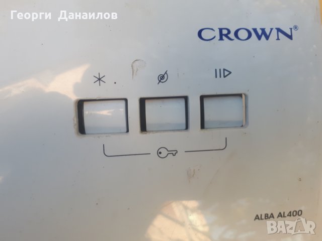 Продавам пералня Crown ALBA AL 400 на части, снимка 4 - Перални - 29874820