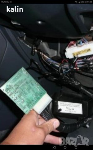 Аварийно изключване на аларми и имобилайзери на място, снимка 3 - Автоаларми - 42560452