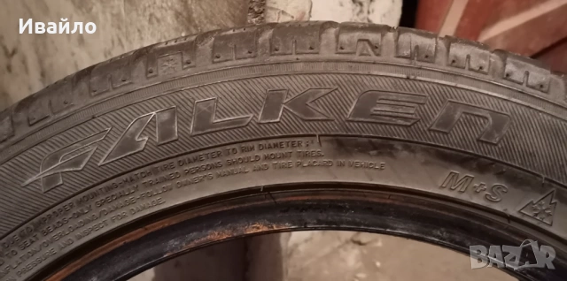 Продавам 2 броя зимни гуми 185.55.15 на 1 сезон дот 2019 Falken , снимка 4 - Гуми и джанти - 53084762