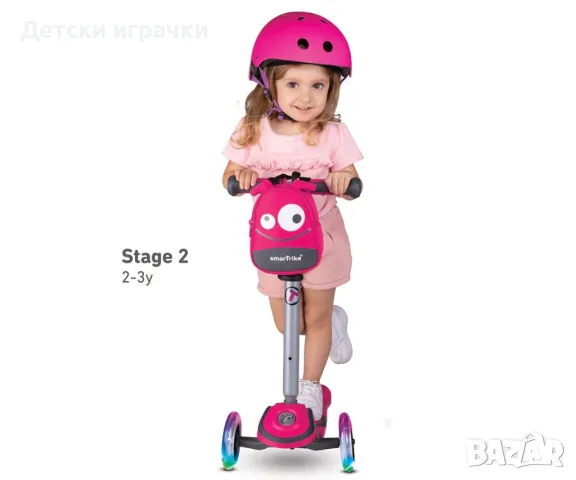 Детски скутер smarTrike Т1, розов, тротинетка за деца, снимка 4 - Скутери и тротинетки - 50182129