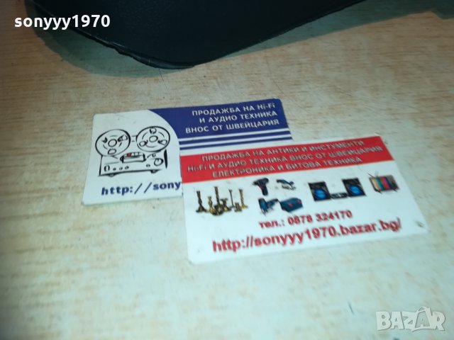 маска за заварки 0811202043, снимка 7 - Други инструменти - 30719515