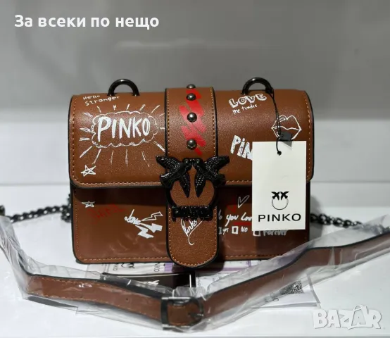 Pinko Дамска Чанта Пинко - Налични Различни Цветове Код D1741, снимка 3 - Чанти - 48902347