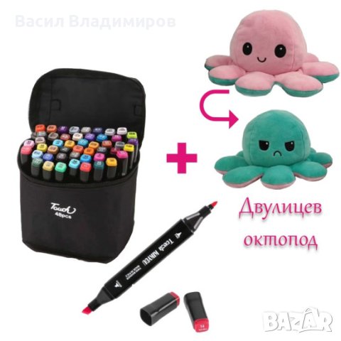 Комплект маркери Touch с двулицев октопод, снимка 1 - Ученически пособия, канцеларски материали - 42808218