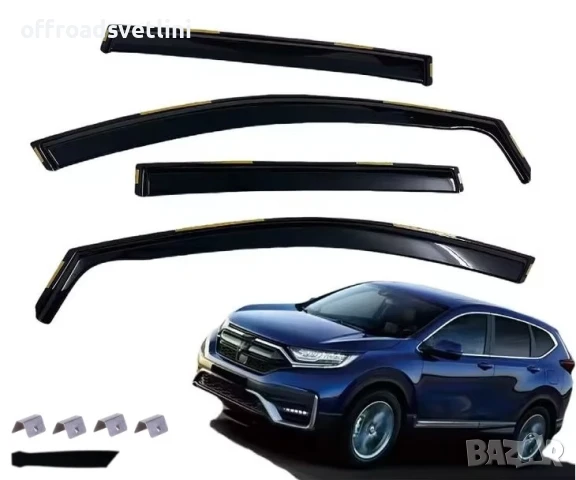 Комплект от 4 броя ветробрани за HONDA CRV 2017 до 2022