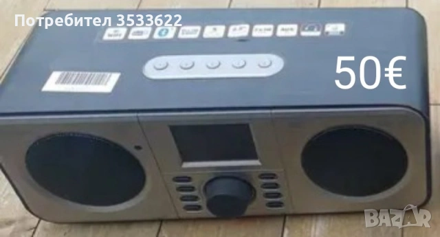 Интернет радио Lenco, снимка 2 - Радиокасетофони, транзистори - 54019135