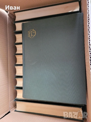 книги 2, снимка 11 - Специализирана литература - 53953027