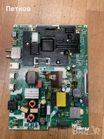 UE50TU7172U    BN9651900A