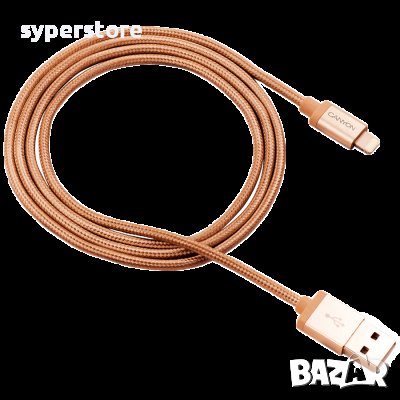 Зареждащ кабел CANYON MFI-3,  USB to lightning, certified by Apple, 1М, Златист SS30247