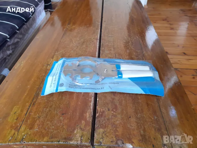 Стара отварачка за буркани с винтови капачки