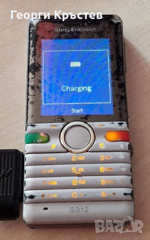 Sony Ericsson S312, снимка 13 - Sony Ericsson - 42704064