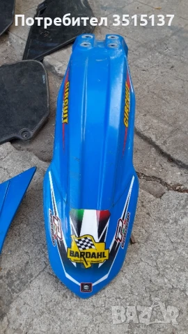 Tm Racing  125 250 300 Тм пластмаси кори ендуро крос , снимка 13 - Мотоциклети и мототехника - 51388184
