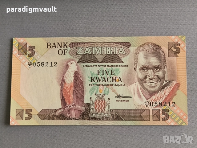 Банкнота - Замбия - 5 квача UNC | 1980 - 1988г.