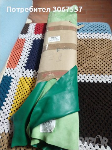 Продавам италианска естествена кожа,подходяща за чанти, портмонета, тапицерия , снимка 6 - Дивани и мека мебел - 36760109