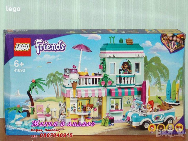 Продавам лего LEGO Friends 41693 - Сърфистко крайбрежие, снимка 1 - Образователни игри - 35158229