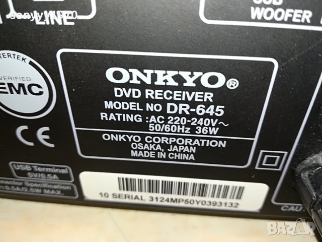 onkyo dr-645 dvd receiver 2705221028, снимка 7 - Ресийвъри, усилватели, смесителни пултове - 36889925