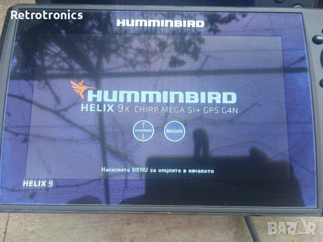 Humminbird Helix 9 MSI+ GPS G4N и Humminbird HELIX 10 MSI+ G4N сонар, снимка 14 - Екипировка - 54016234