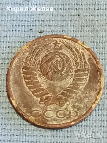 Стара монета 10 копейки 1981г. СССР рядка за КОЛЕКЦИЯ ДЕКОРАЦИЯ 17411, снимка 5 - Нумизматика и бонистика - 48038152