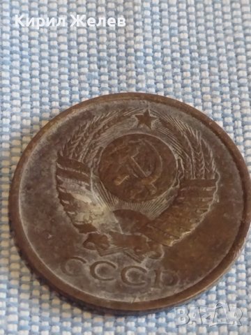 Две монети 5 копейки 1981г. / 20 копейки 1962г. / СССР стари редки за КОЛЕКЦИОНЕРИ 39560, снимка 4 - Нумизматика и бонистика - 44208070