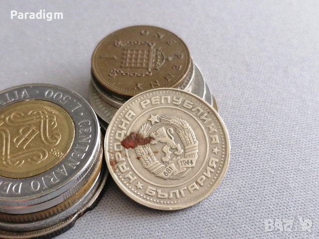 Монета - България - 50 стотинки | 1989г., снимка 2 - Нумизматика и бонистика - 40379819