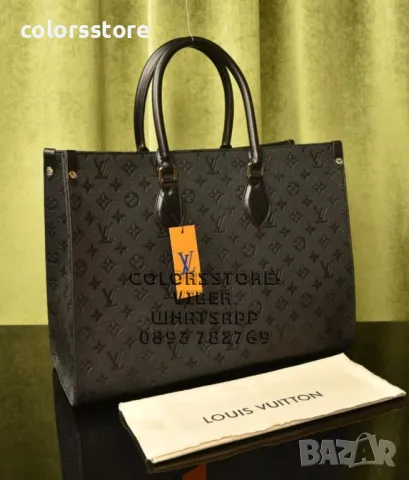 Луксозна чанта/реплика Louis Vuitton код VL92J