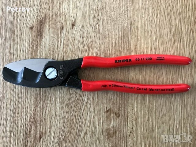 KNIPEX 95 11 200 - PROFI Ножици с двойно острие за рязане на кабели 20mm/70mm², ЧИСТО НОВИ !!!, снимка 1 - Клещи - 29223576