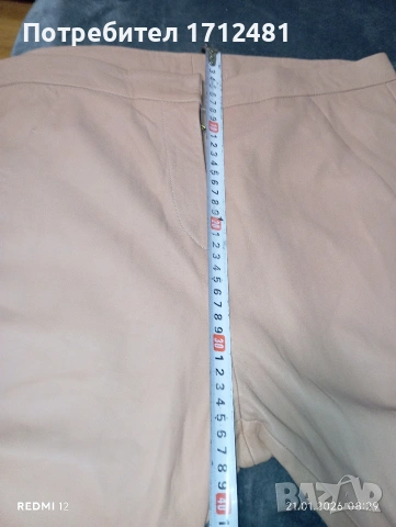 Day birger et Mikkelson панталон естествена кожа , снимка 9 - Панталони - 53213568