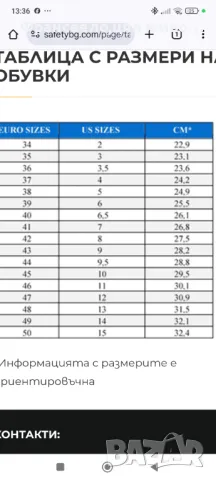 Работни обувки без пластина размер 41, снимка 6 - Мъжки боти - 48689642