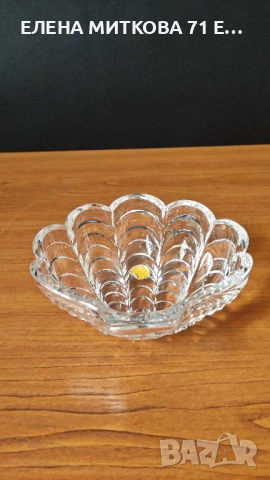 Кристална купичка с форма на мида, снимка 4 - Чинии - 54130845