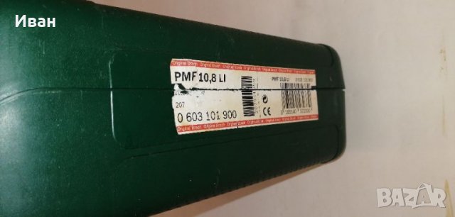 BOSCH PMF 10.8 LI ,bosch мултифункционален инструмент, снимка 4 - Други инструменти - 40161080