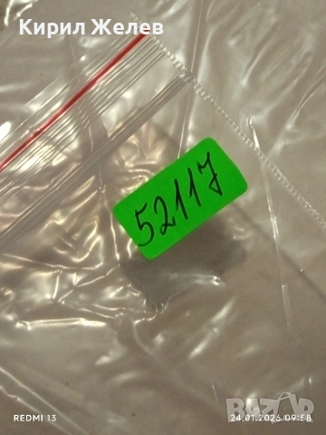 Стари пощенски марки без печат ЖИВОТНИ,СПОРТ, ИЗКУСТВО за КОЛЕКЦИЯ 52117, снимка 12 - Филателия - 53208211